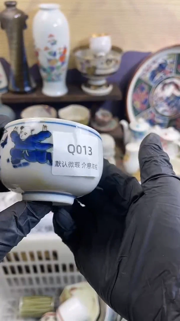 其他013中古瓷器默微瑕NO退NO换