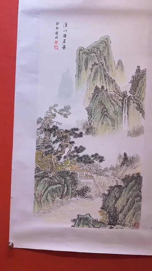 【闪购商品】国画国画/绘画12/溪山雅居/2.23