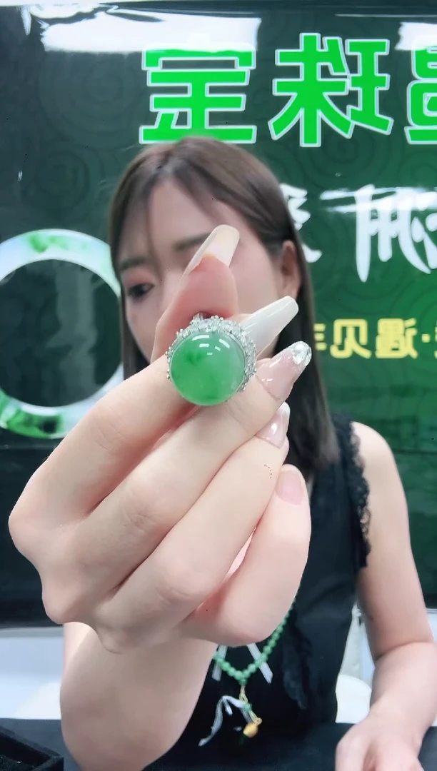 未镶嵌1石英质玉（非洲翠）大****婆/7137
