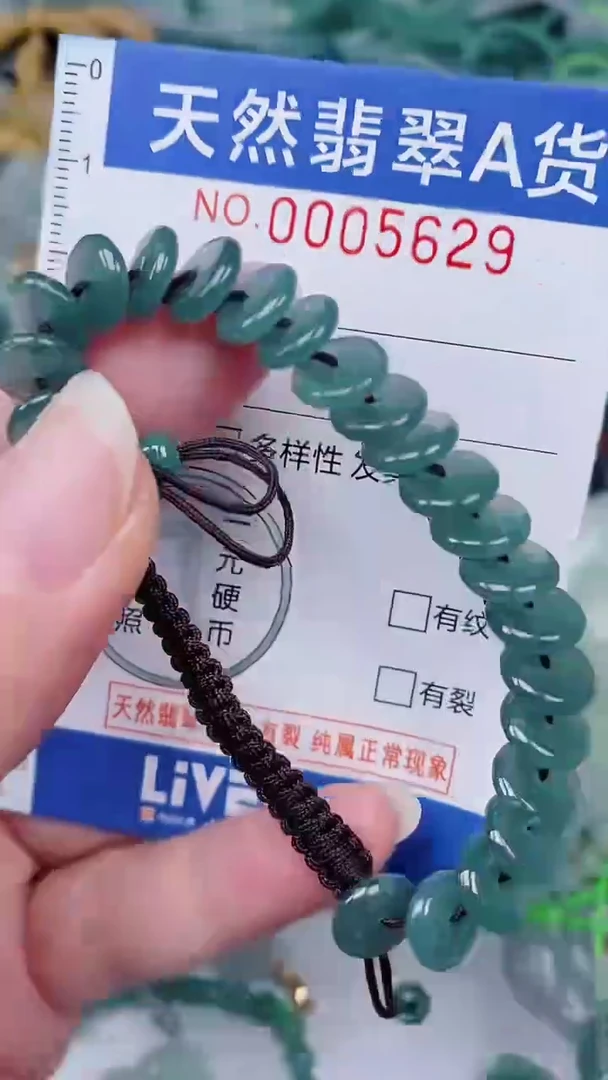 翡翠未镶嵌颈饰00005629