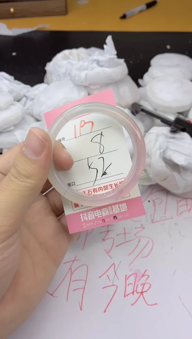 手镯玛瑙/玉髓未镶嵌197