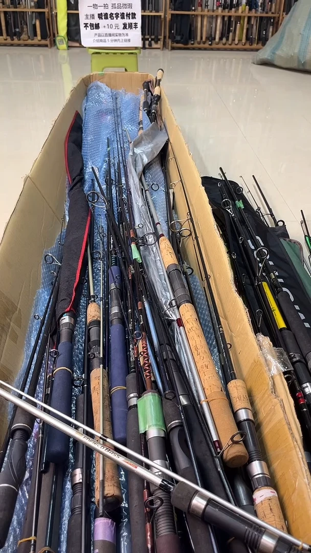 简***乐中古鱼竿，实物以直播间为准