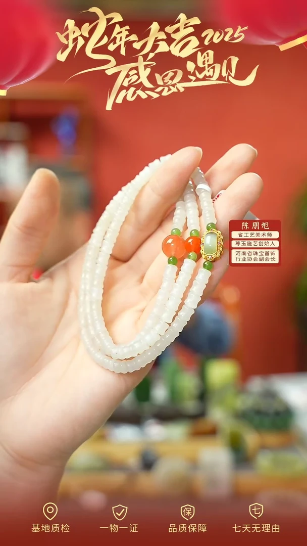 【闪购商品】和田玉项链未镶嵌cz