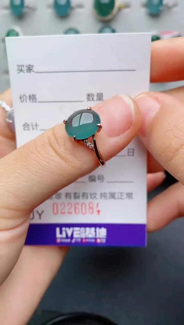 银S925镶嵌戒指翡翠.