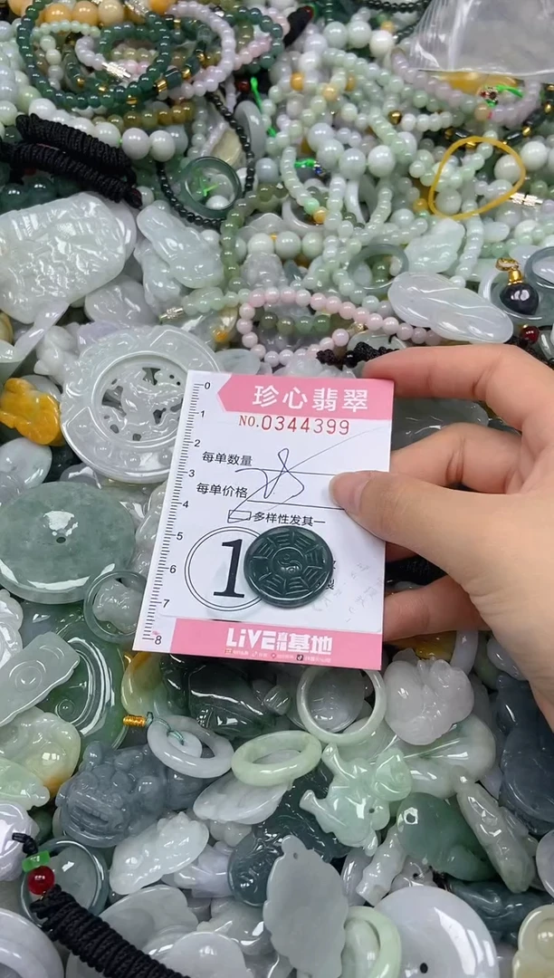颈饰未镶嵌翡翠闪购0344399