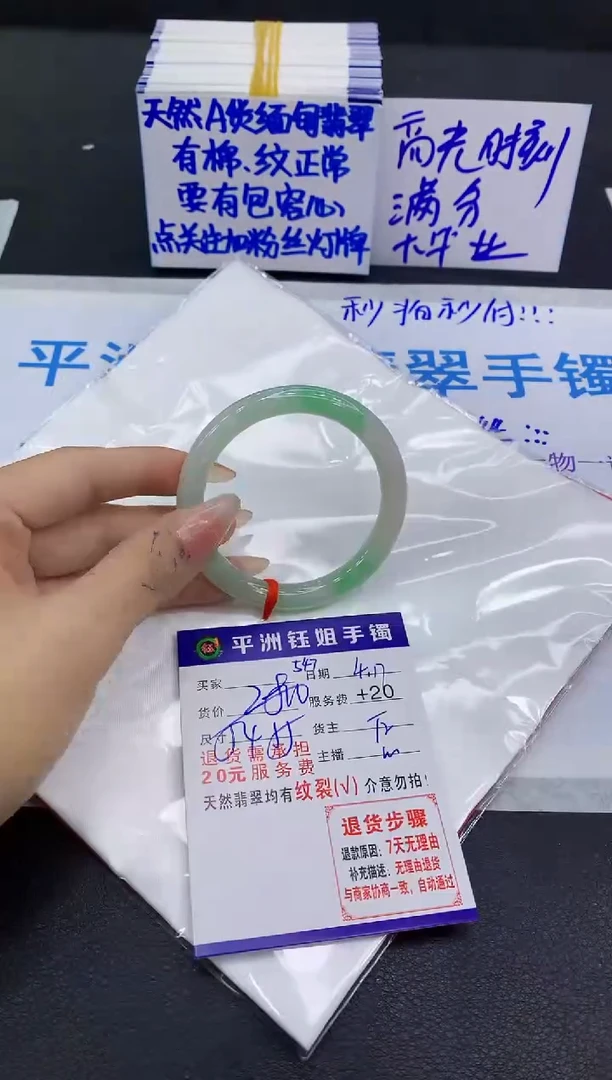 翡翠手镯未镶嵌11111111111