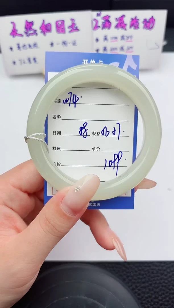 未镶嵌手镯和田玉74嗨购微色差T3