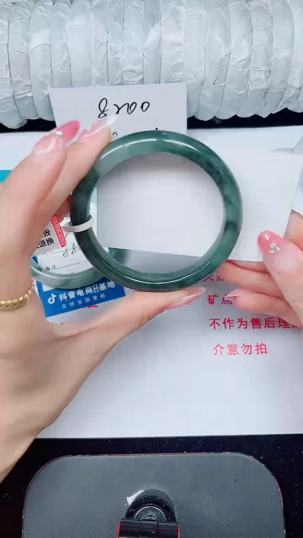 未镶嵌手镯石英质玉163-60/61