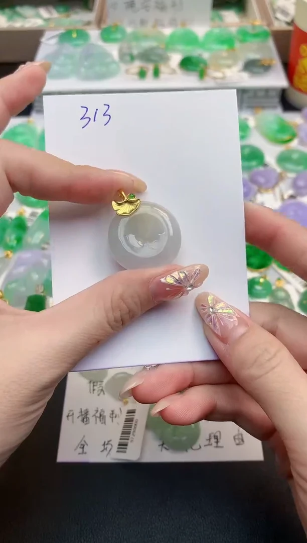 颈饰未镶嵌翡翠天然缅甸A货翡翠