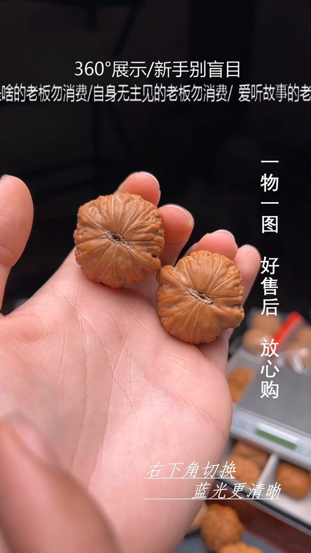 【闪购商品】文玩核桃吊坠38全品铁锤妹妹