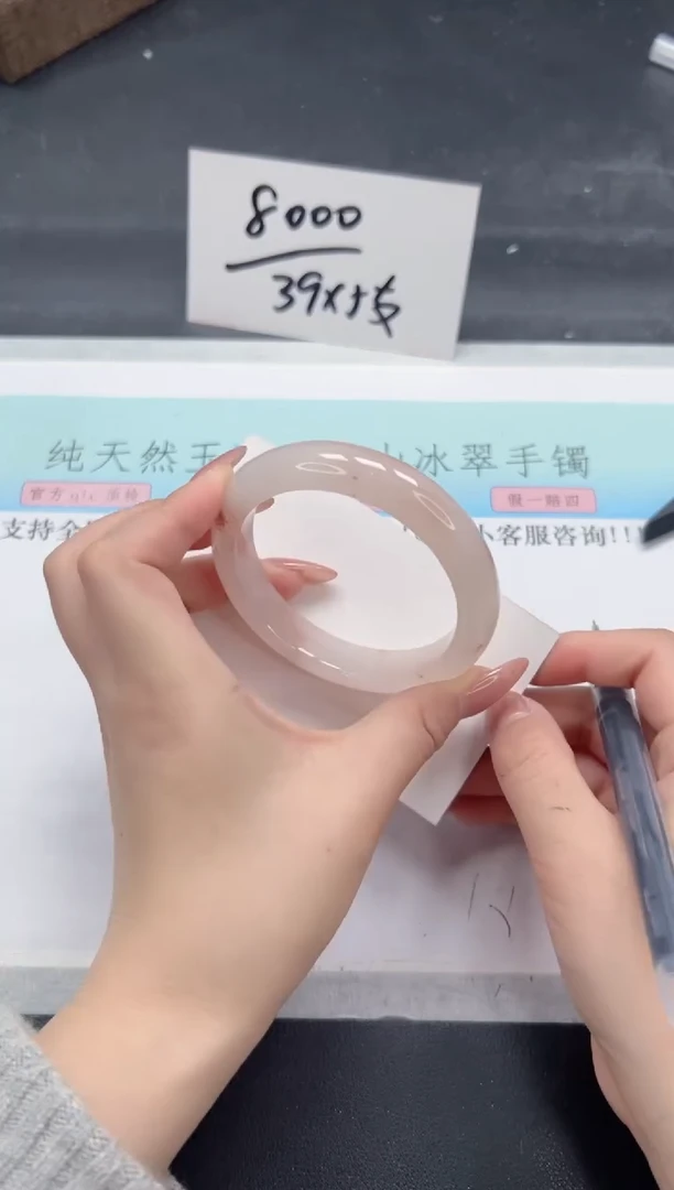 【闪购商品】石英质玉手镯未镶嵌A267-56.7