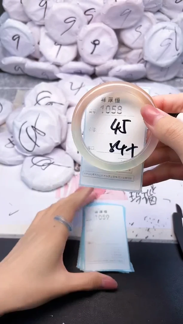 玛瑙/玉髓手镯未镶嵌1058