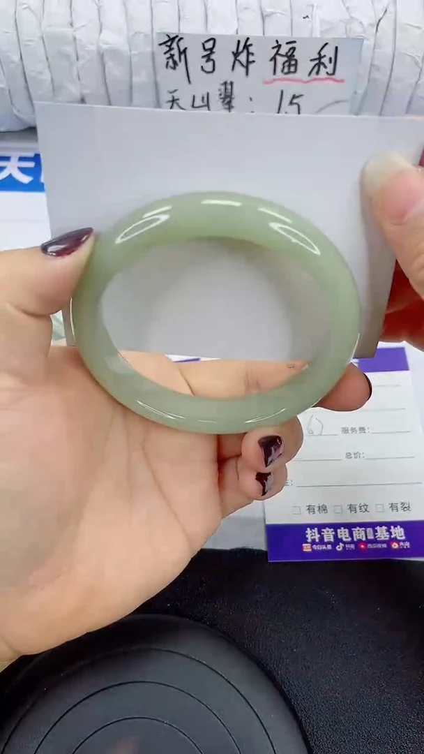 未镶嵌手镯石英质玉295-63/64