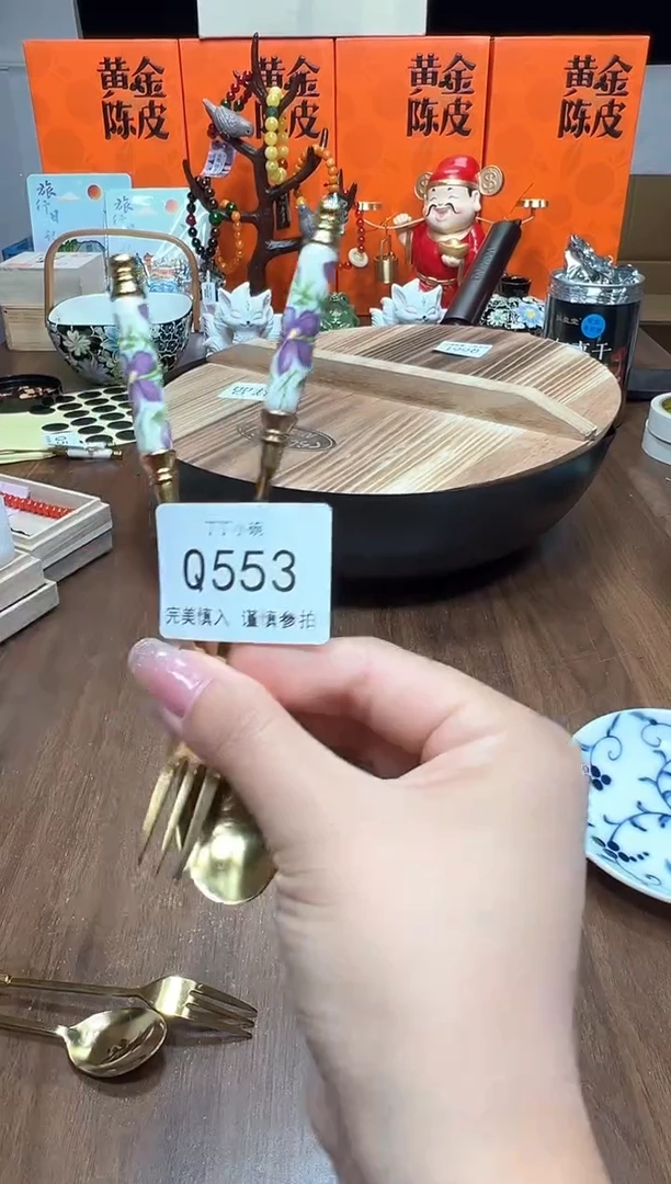 瓷片Q553