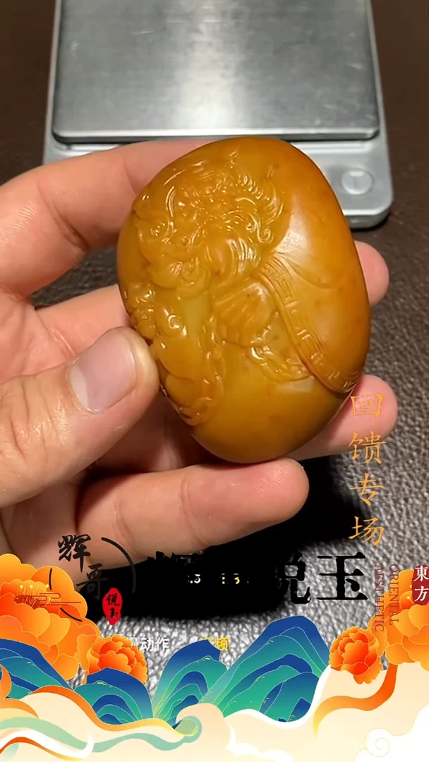 未镶嵌和田玉挂件