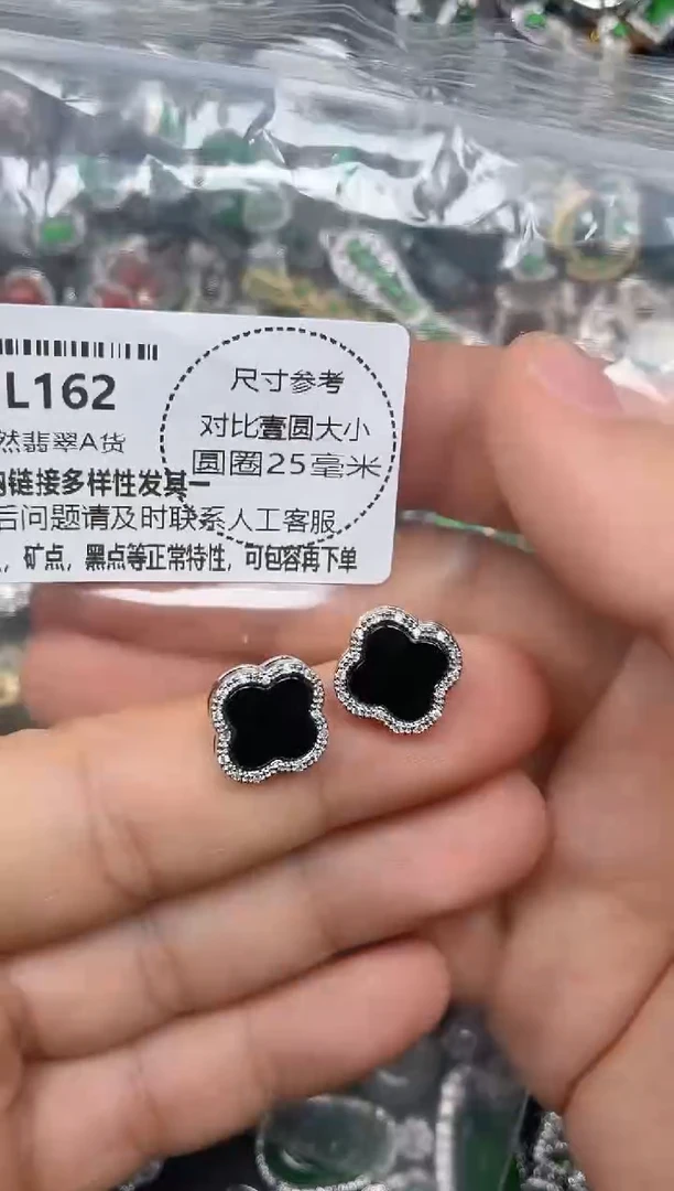 颈饰未镶嵌翡翠L162耳钉