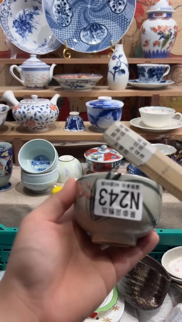 瓷片----------N243