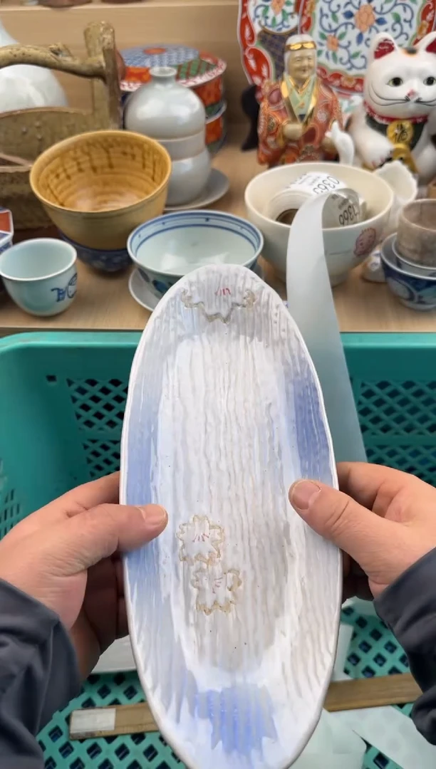 357默认微瑕，满20元包邮