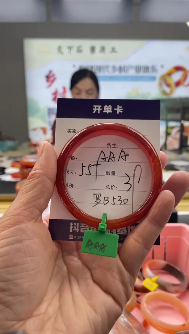 【闪购商品】玛瑙/玉髓手镯未镶嵌罗B530