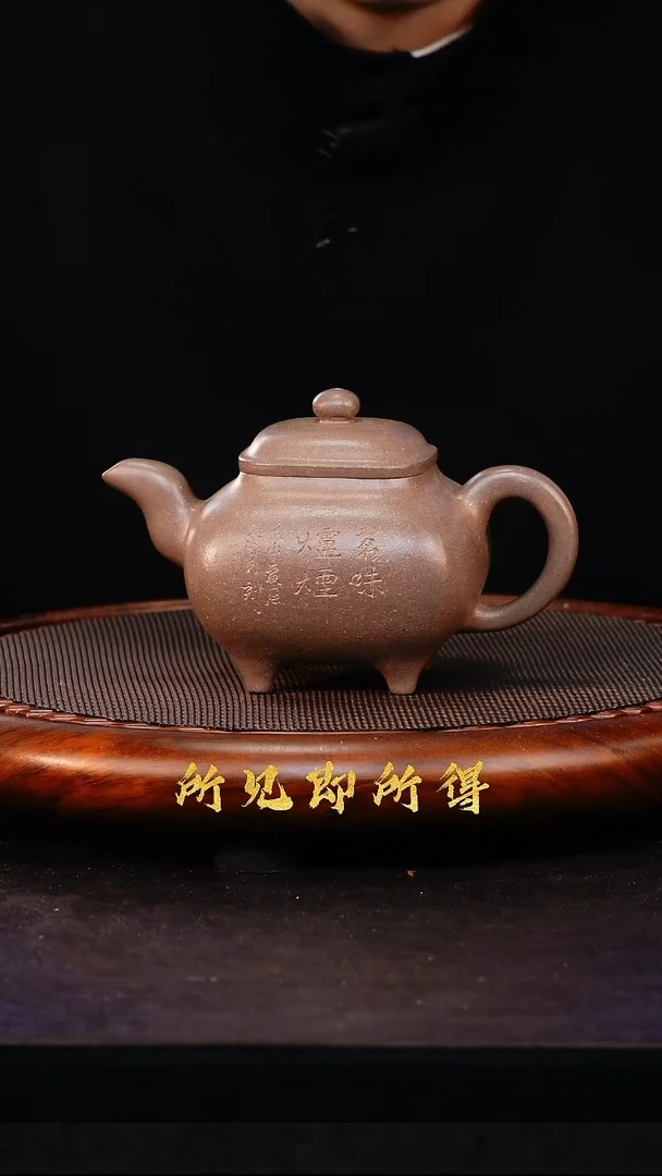茶壶紫砂1