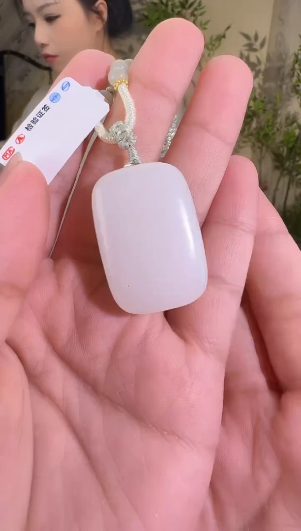 和田玉未镶嵌颈饰无事牌 带包容