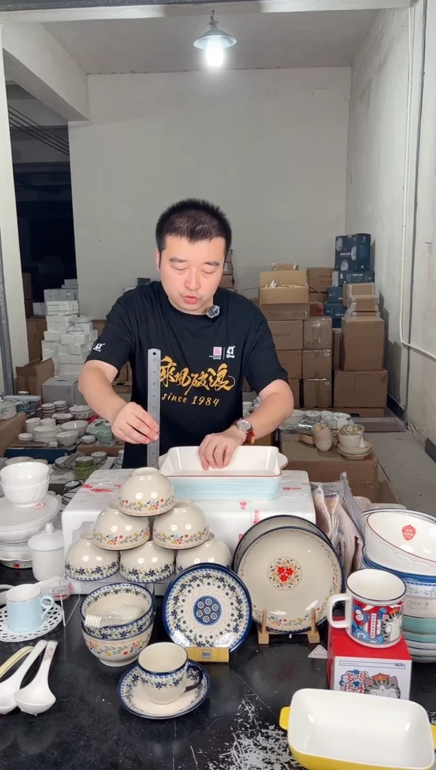 顺祥中号丹秋长方深盘（幻彩-蓝）