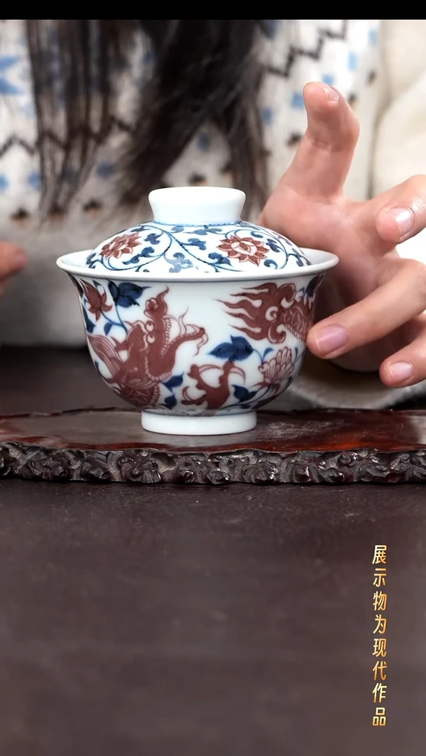 杯子陶空谷元坊釉里红！