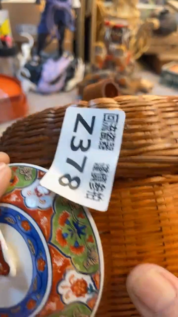 瓷片友**月老崔杂货铺回流默认微瑕