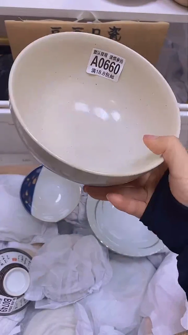 【闪购商品】其他特价瓷片】默认微瑕