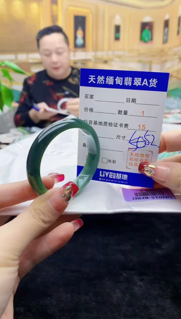 【闪购商品】翡翠手镯未镶嵌    H39-7