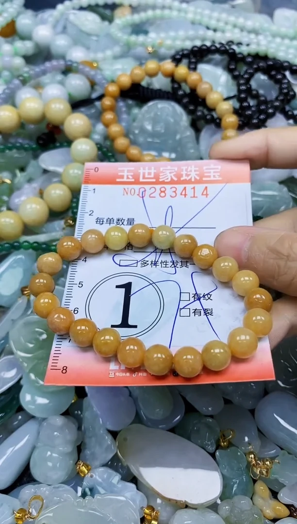 翡翠未镶嵌颈饰闪购0283414多样性发其一