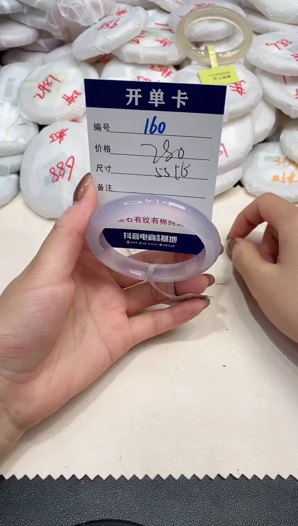 手镯玛瑙/玉髓未镶嵌160
