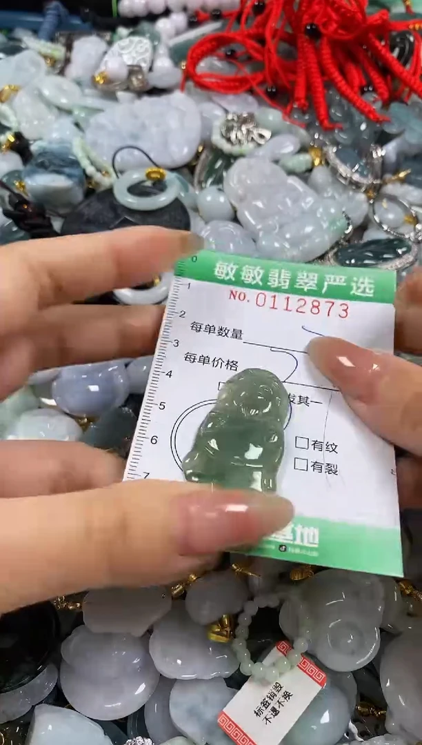 【闪购商品】翡翠颈饰未镶嵌闪购0112873