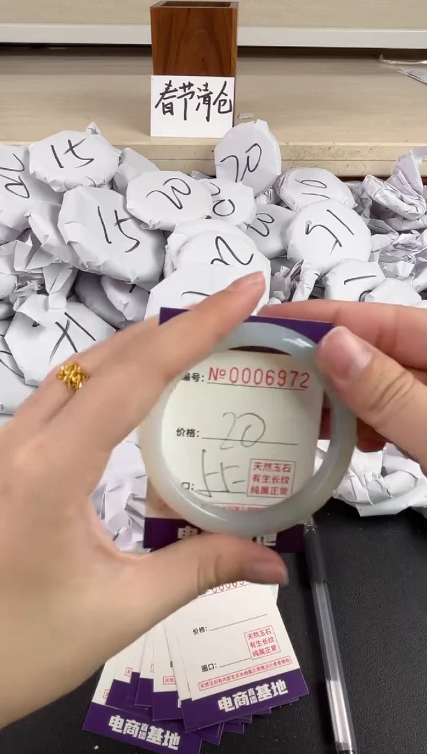 【闪购商品】玛瑙/玉髓手镯未镶嵌6972