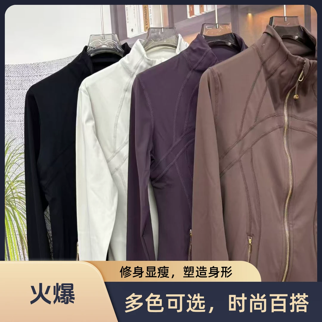 新款运动外套女立领金色拉链修身显瘦专业运动跑步上衣