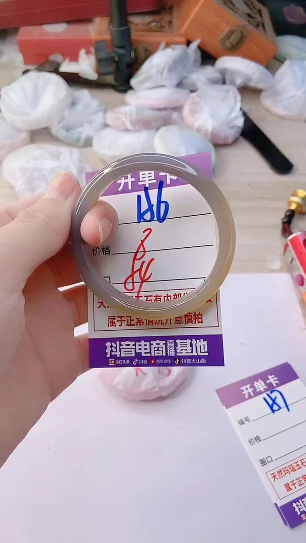 手镯玛瑙/玉髓未镶嵌156
