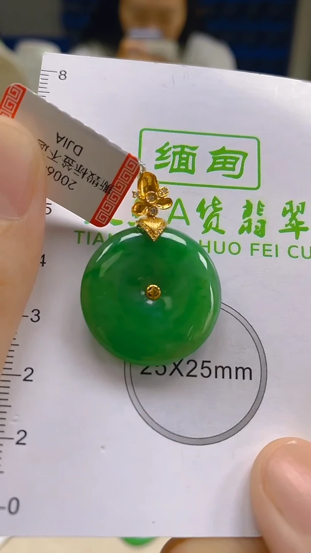 翡翠18K金镶嵌颈饰新号开播 全场乱卖