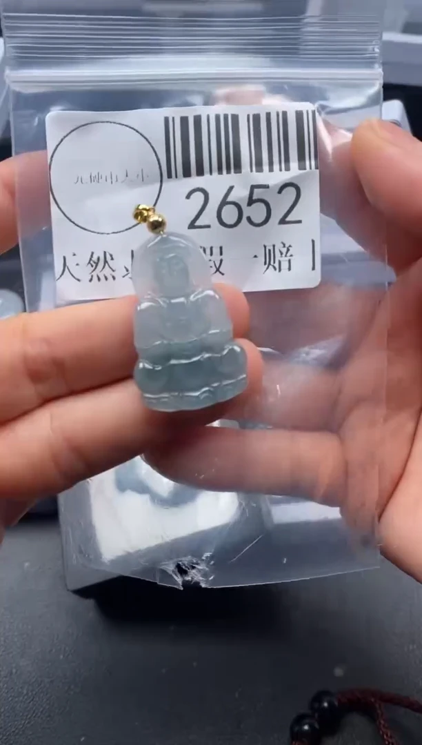 吊坠(不含链)未镶嵌翡翠2652