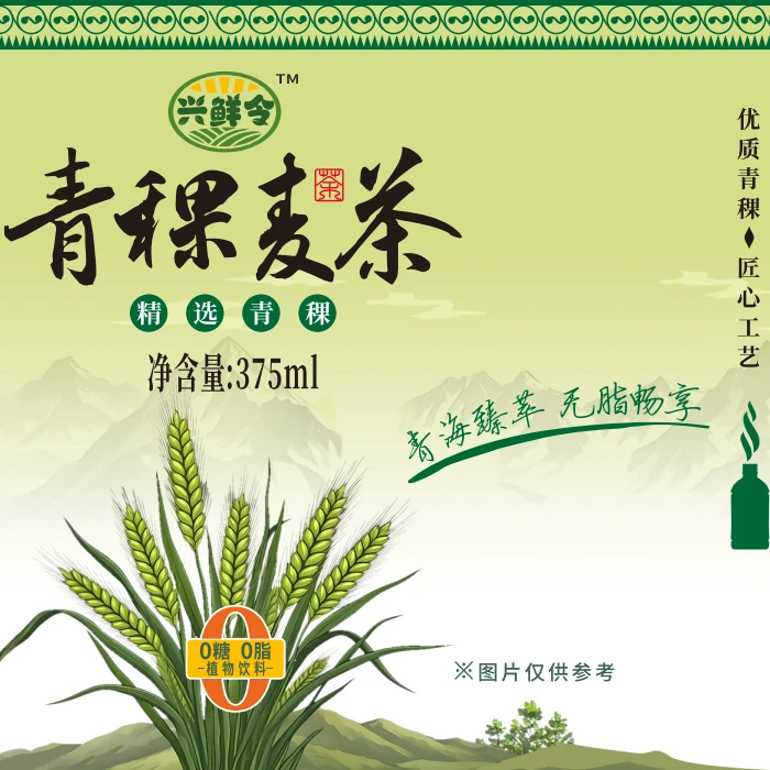 兴鲜令青海特色青稞麦茶大麦茶375mlx6