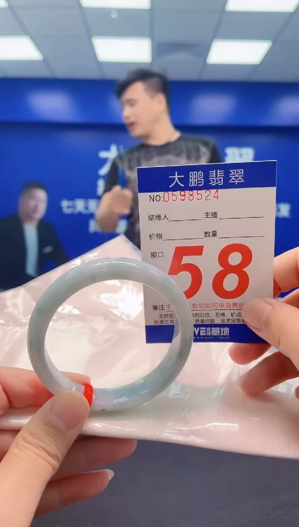 翡翠手镯未镶嵌AAAAAAAAA