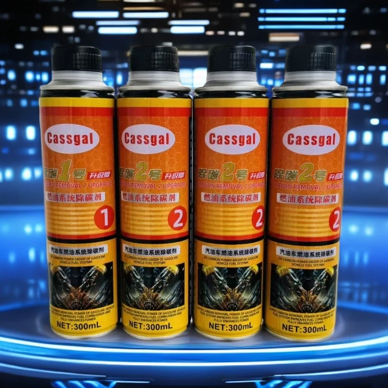 升级版除碳剂四瓶套装