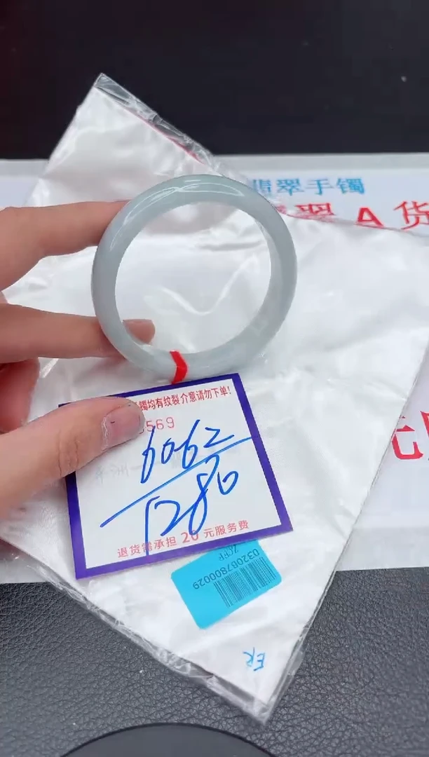 【闪购商品】翡翠手镯未镶嵌11111111111111