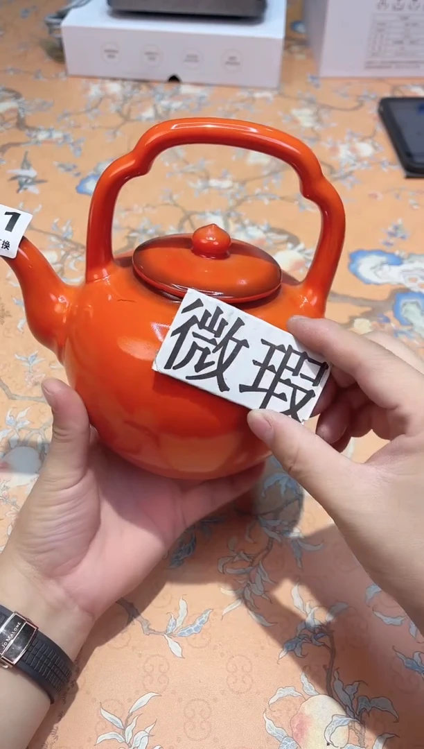 【闪购商品】瓷片821************