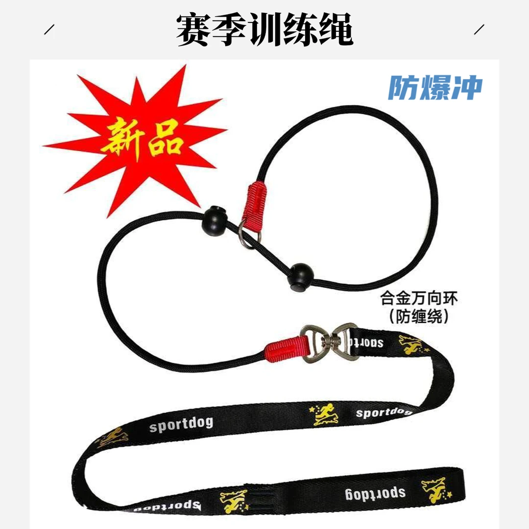 大型犬P绳牵引绳小型犬p绳牵引绳训犬专用狗狗比赛一体式专业训犬