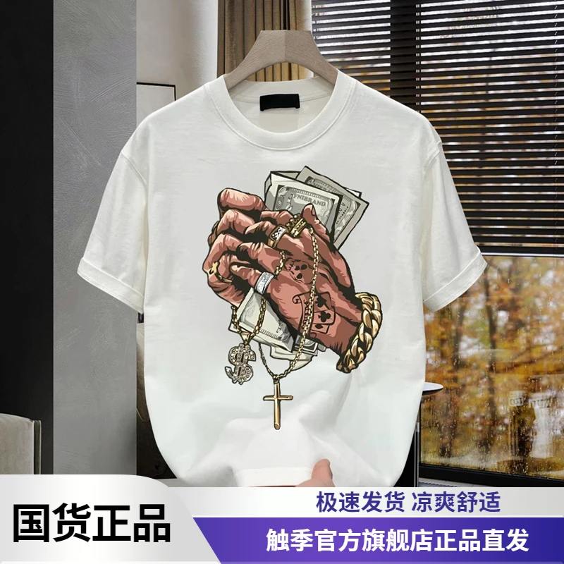 【优品精选】新款时尚宽松短袖上衣潮流圆领修身休闲男欧美简约毛边