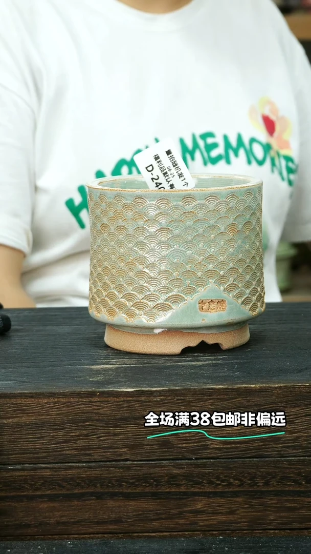 七里烧默认微瑕8-25-240-10