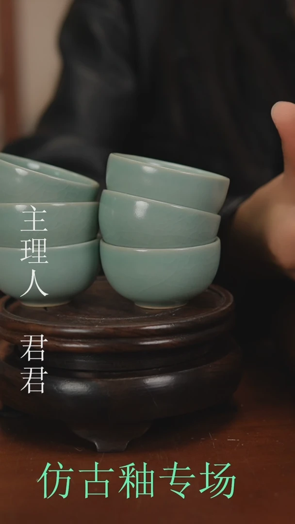 瓷片原产地原矿釉汝瓷