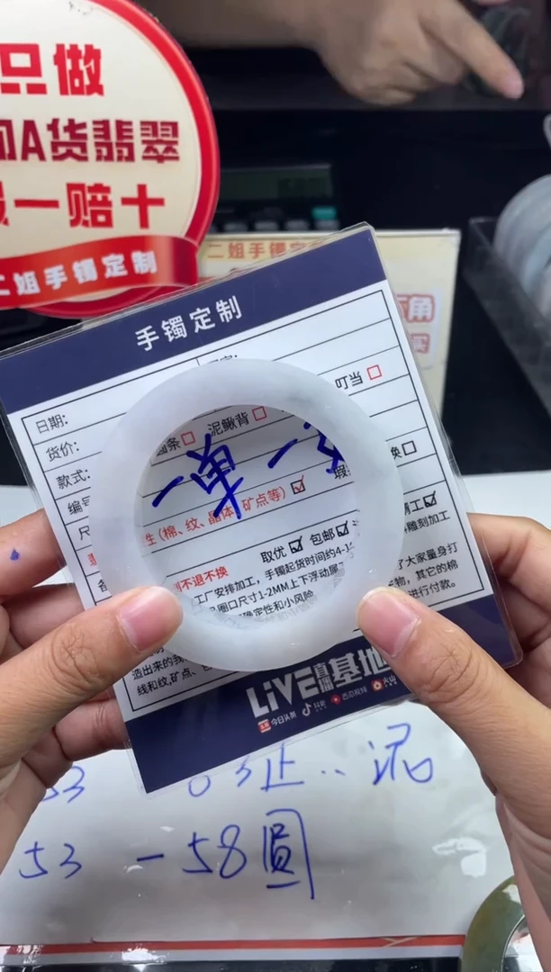 定制翡翠手镯未镶嵌正圈SZAADL-2-DZS