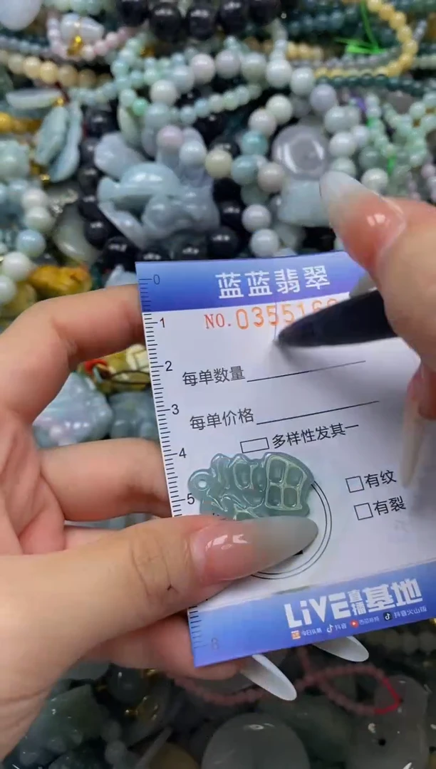 颈饰未镶嵌翡翠闪购0355160