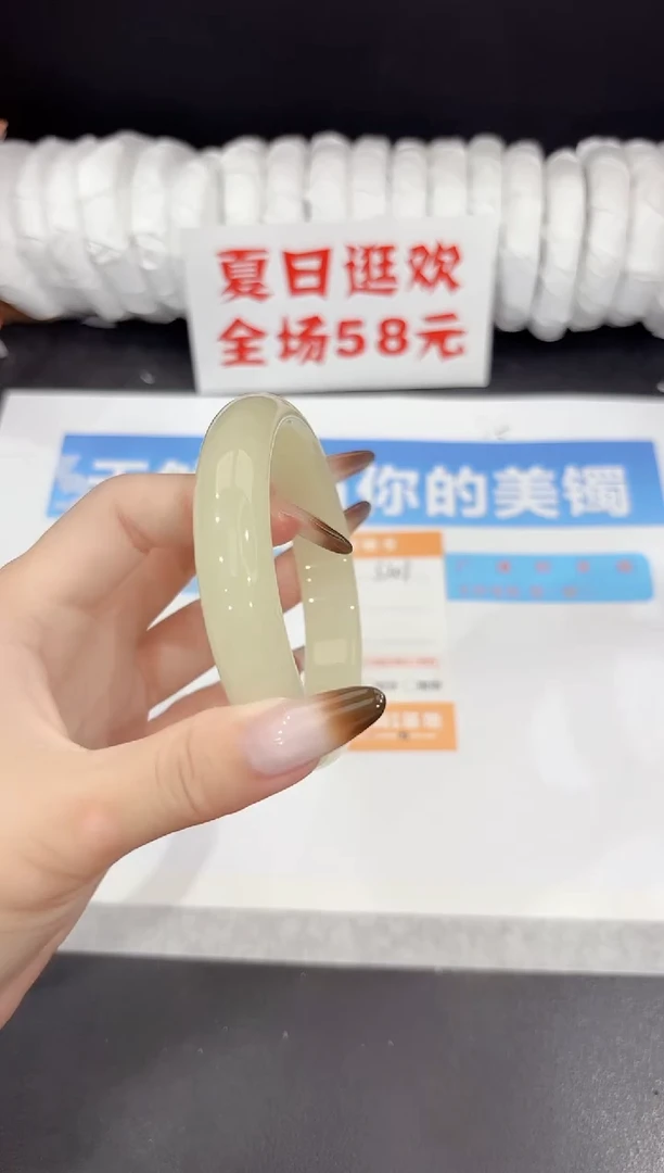 未镶嵌手镯石英质玉s201-62